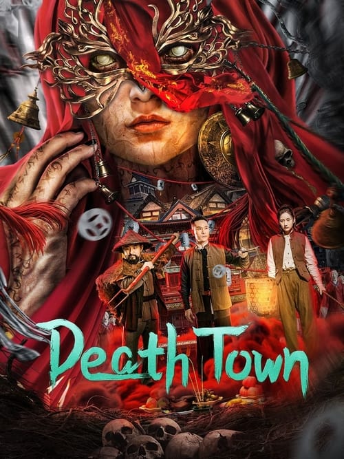 IV-0895 Death Town (2024)