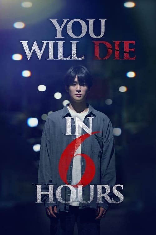 IV-1664 You Will Die in 6 Hours (2024)