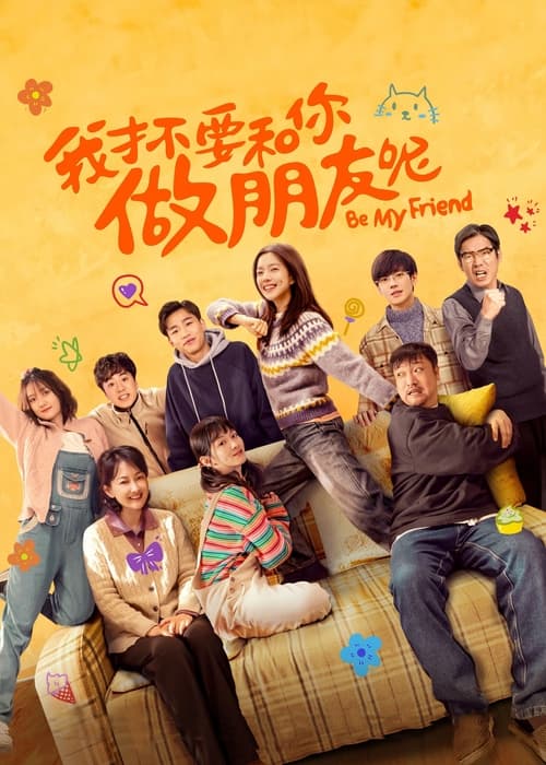 IV-0765 Be My Friend (2024)