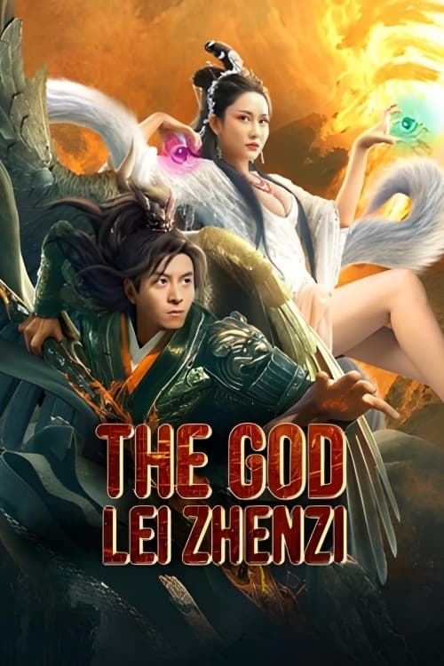 IV-0020 The God Lei Zhenzi (2024)