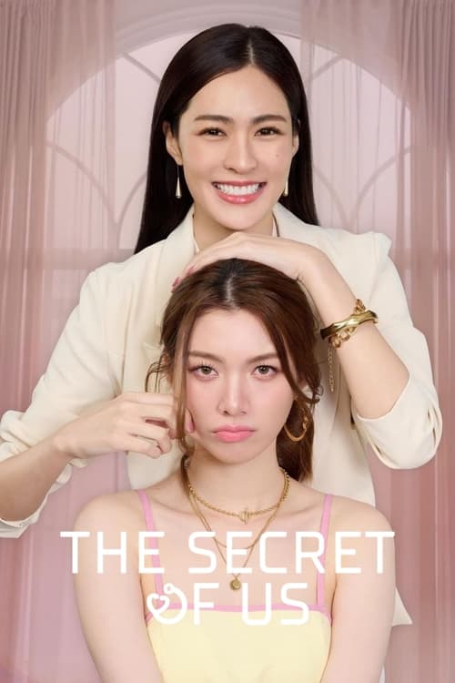 NT-241 The Secret of Us (2024)