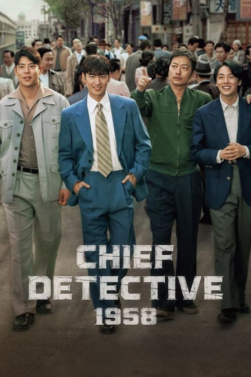 NK-145 Chief Detective 1958 2024 