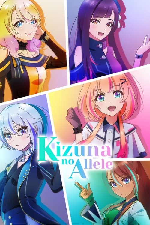 NA-025 Kizuna no Allele