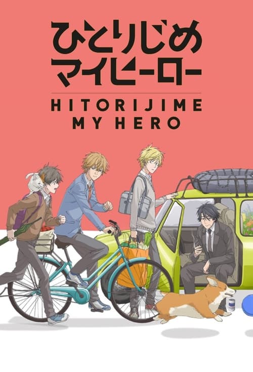 NA-291 Hitorijime My Hero (2023)