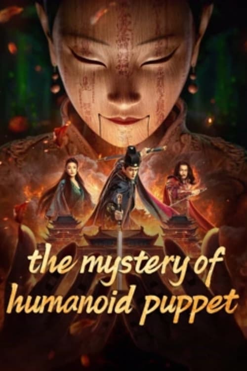 IV-0746 The Mystery of Humanoid Puppet  (2024)