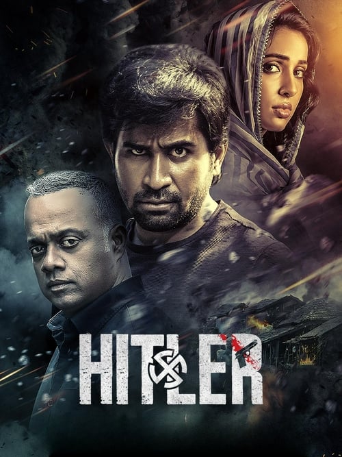 IV-1256 Hitler (2024)