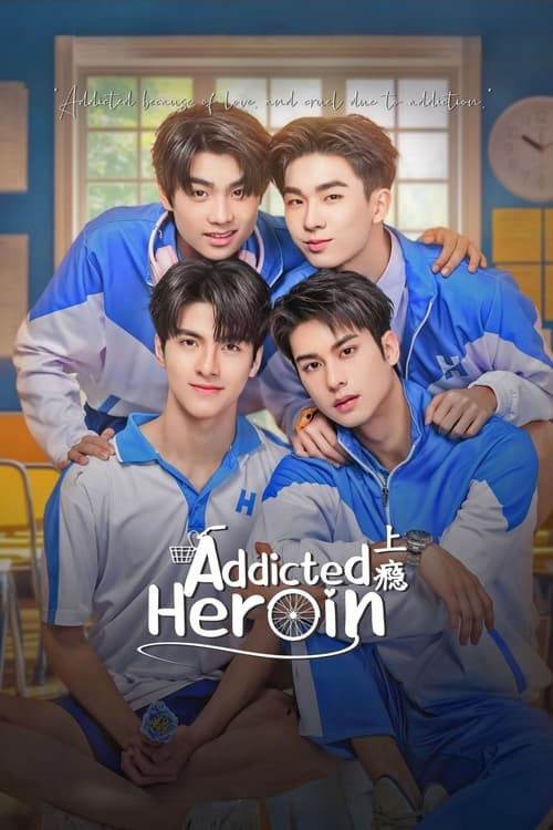 NT-255 Addicted Heroin (2024)