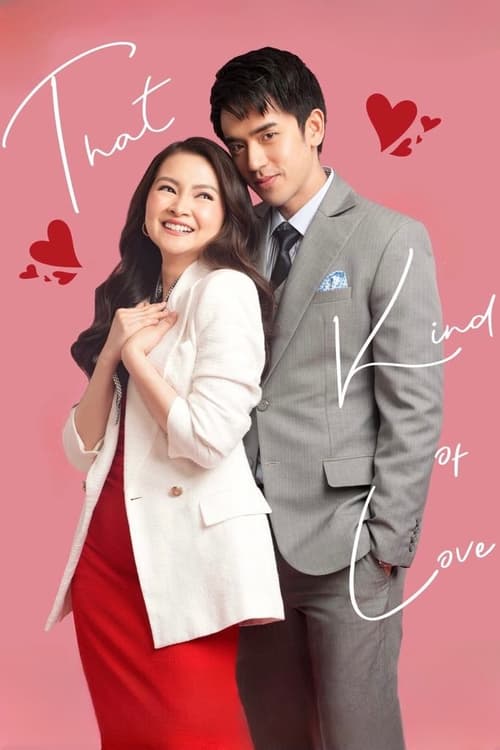 IV-1199 That Kind of Love (2024)