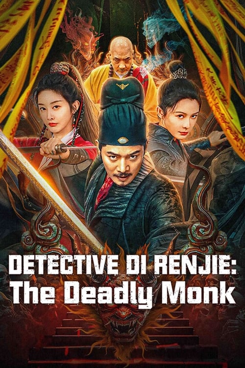 IV-1423 Detective Di Renjie: The Deadly Monk (2024)