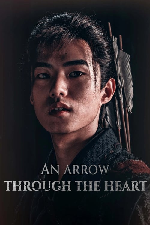 IV-0957 An Arrow Through the Heart (2024)