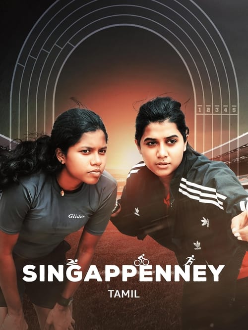 IV-0602 Singappenney (2024)