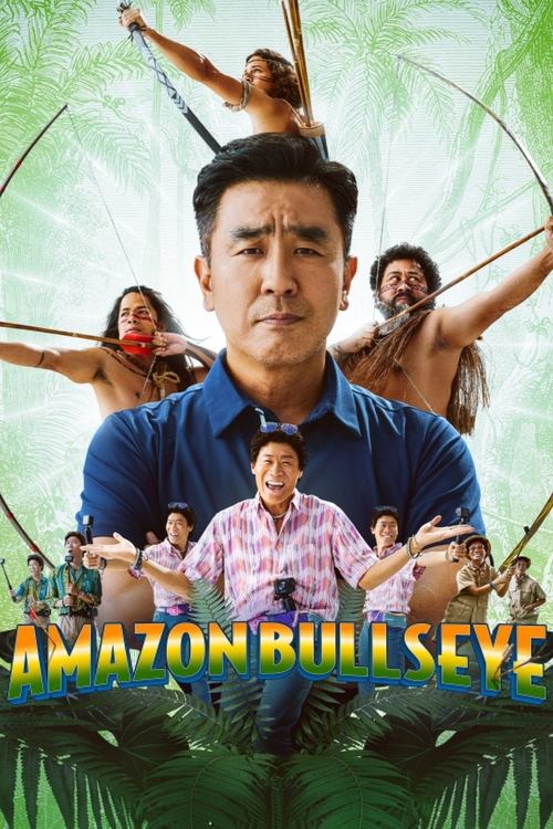 IV-1406 Amazon Bullseye (2024)