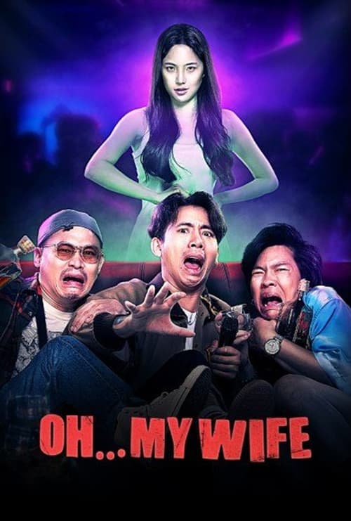 IV-1700 Oh...My Wife (2024)