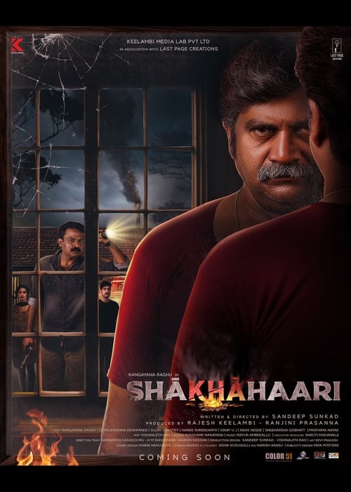 IV-0514 Shaakhaahaari (2024)