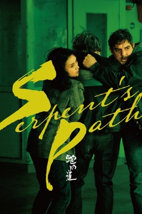 IV-1176 Serpent's Path (2024)