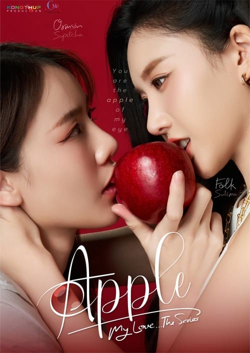 NT-271 Apple My Love (2024)