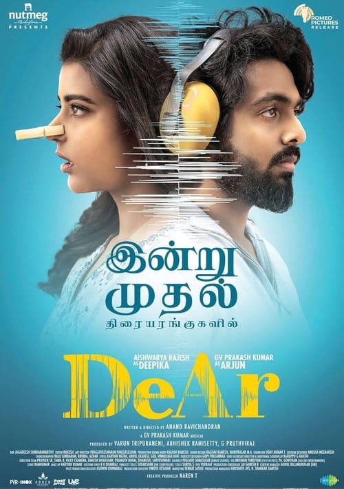 IV-0372 DeAr (2024)