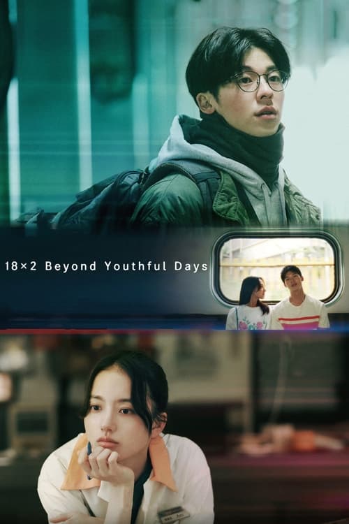 IV-0762 18×2 Beyond Youthful Days (2024)