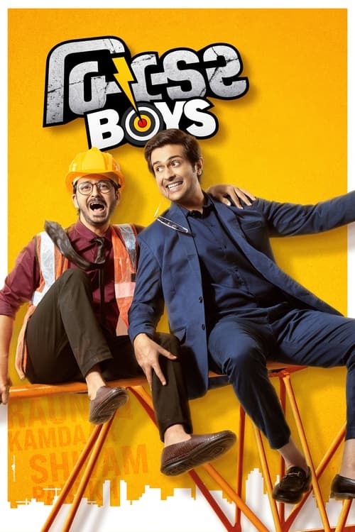 IV-1418 Builder Boys (2024)