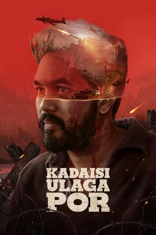 IV-1259 Kadaisi Ulaga Por (2024)