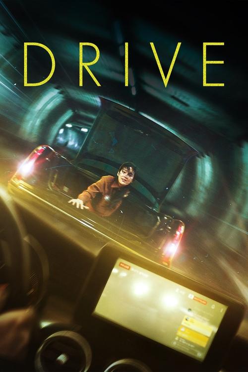 IV-0837 Drive (2024)