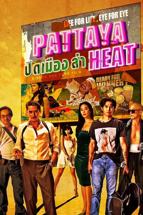 IV-0660 Pattaya Heat (2024)