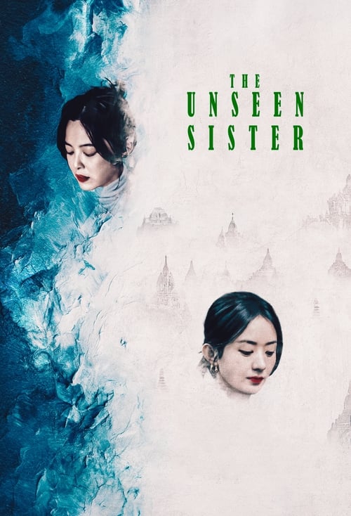 IV-1651 The Unseen Sister (2024)