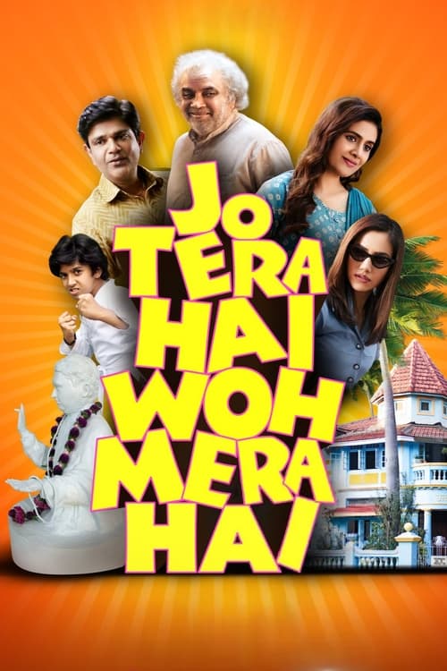 IV-1094 Jo Tera Hai Woh Mera Hai (2024)