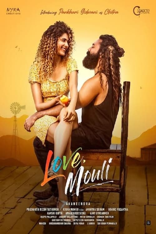 IV-0654 Love Mouli (2024)