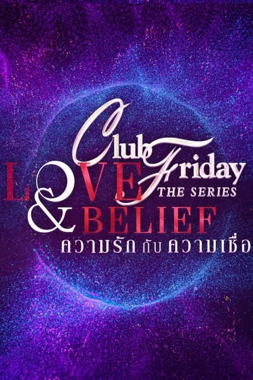 MB-022 Club Friday Season 14: Love & Belief (2024)