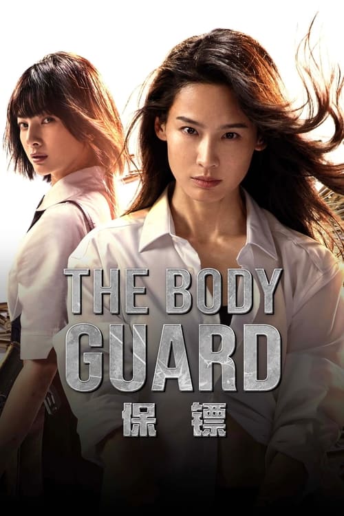 IV-1200 The Bodyguard (2024)