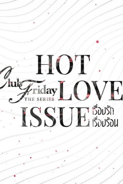 NT-185 Club Friday Season 16: Hot Love Issue