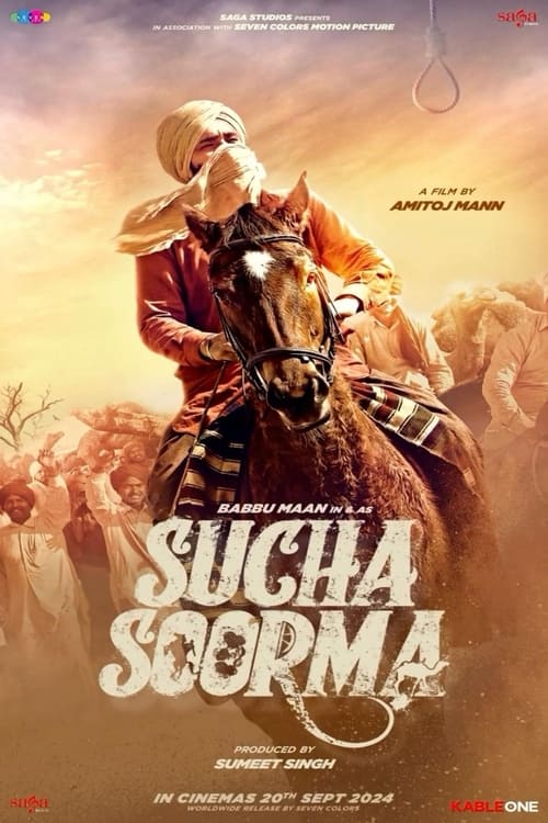 IV-1514 Sucha Soorma (2024)