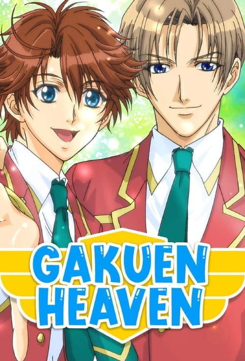 NA-288 Gakuen Heaven (2023)