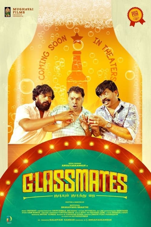 IV-1255 Glassmates (2024)