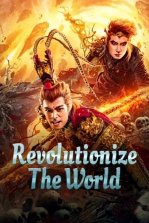 IV-0526 Revolutionize The World (2024)