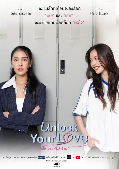 NT-269 Unlock Your Love (2024)