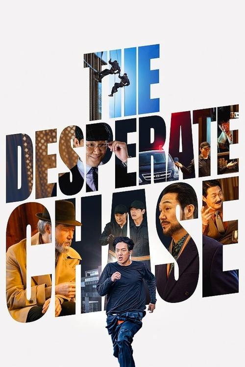 IV-1030 The Desperate Chase (2024)